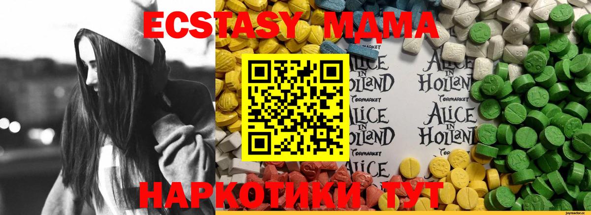 Экстази бентли  Экстази  Ленинск-Кузнецкий  Вход с VPN  где продают   Ecstasy 99% 