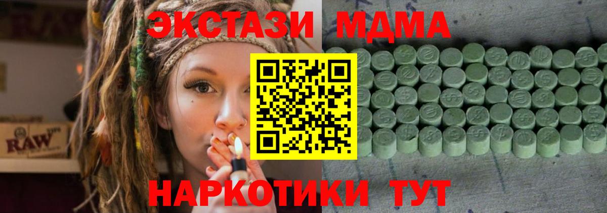 Ecstasy Punisher Ленинск-Кузнецкий