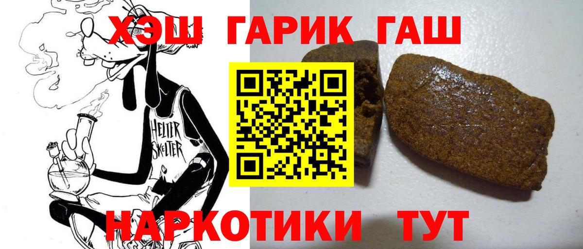 ГАШ Изолятор Ленинск-Кузнецкий