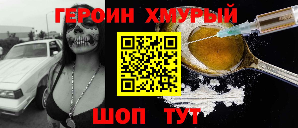Конопля  ГАШИШ  ЭКСТАЗИ  Вход с VPN  А ПВП СК   Меф МЯУ МЯУ   Ленинск-Кузнецкий  ГАШ 