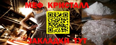 соль ск Жуковский
