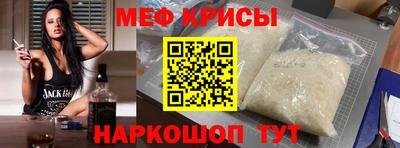 соль ск Жуковский