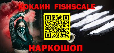 соль ск Жуковский