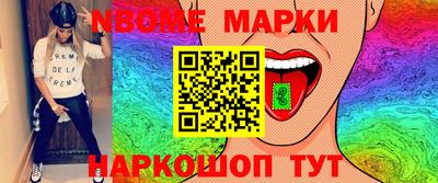 альфа пвп Заволжье