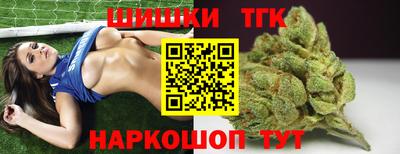 соль ск Жуковский