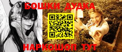 соль ск Жуковский