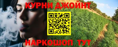соль ск Жуковский