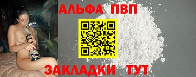 соль ск Жуковский