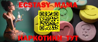 соль ск Жуковский