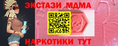 соль ск Жуковский