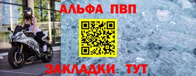 соль ск Жуковский