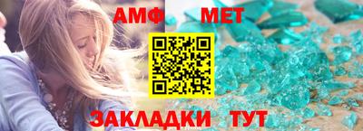 соль ск Жуковский