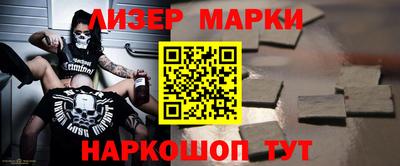 альфа пвп Заволжье