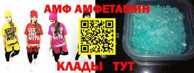 альфа пвп Заволжье