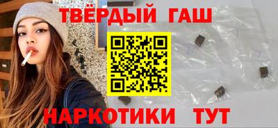 альфа пвп Заволжье