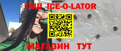 соль ск Жуковский