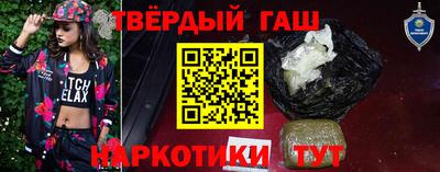 альфа пвп Заволжье