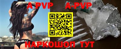 apvp Заводоуковск