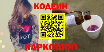 альфа пвп Заволжье