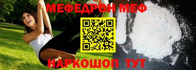 соль ск Жуковский