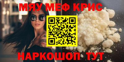 соль ск Жуковский