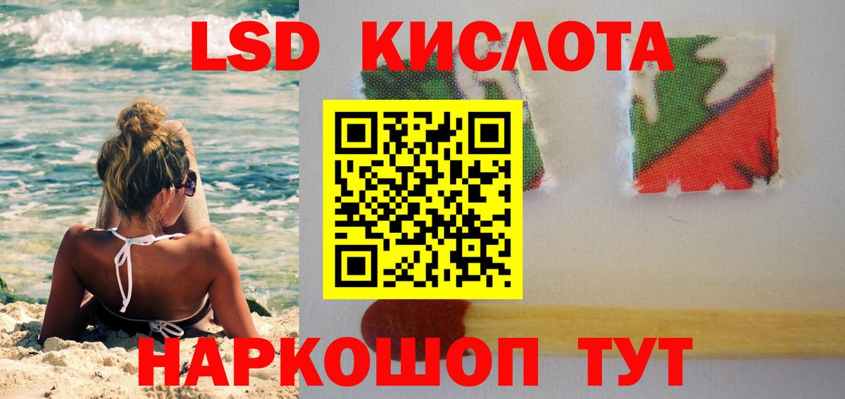 Ленинск-Кузнецкий  ЛСД экстази ecstasy  Вход с VPN  Лсд 25 экстази кислота 