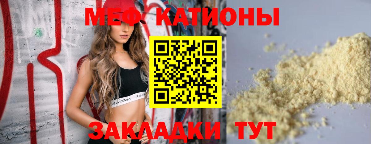 Меф кристаллы Ленинск-Кузнецкий