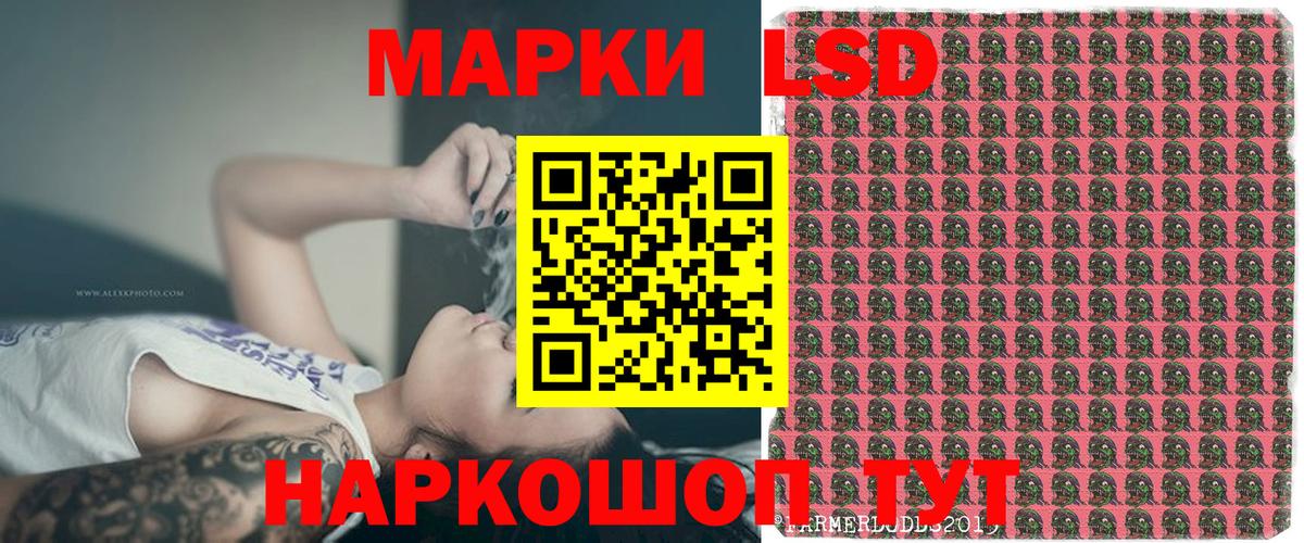Марки N-bome 1500мкг Ленинск-Кузнецкий