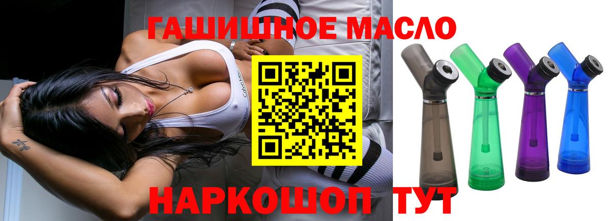 Дистиллят ТГК вейп Ленинск-Кузнецкий
