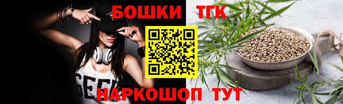 МАРИХУАНА LSD WEED Ленинск-Кузнецкий